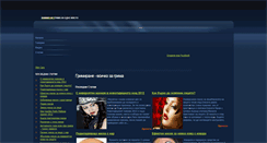 Desktop Screenshot of grim-bg.net